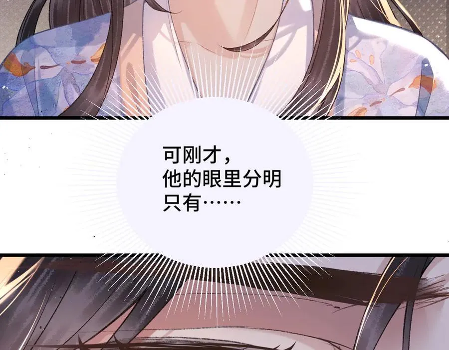 第44话 回程之路17