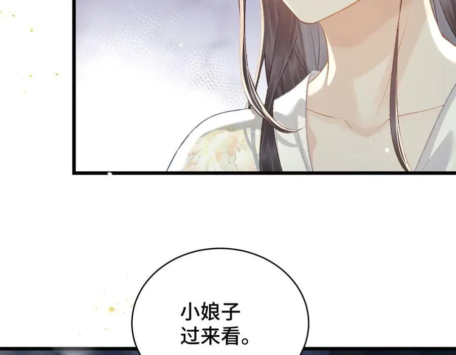 第46话 棋子33