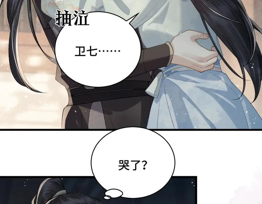 第46话 棋子99