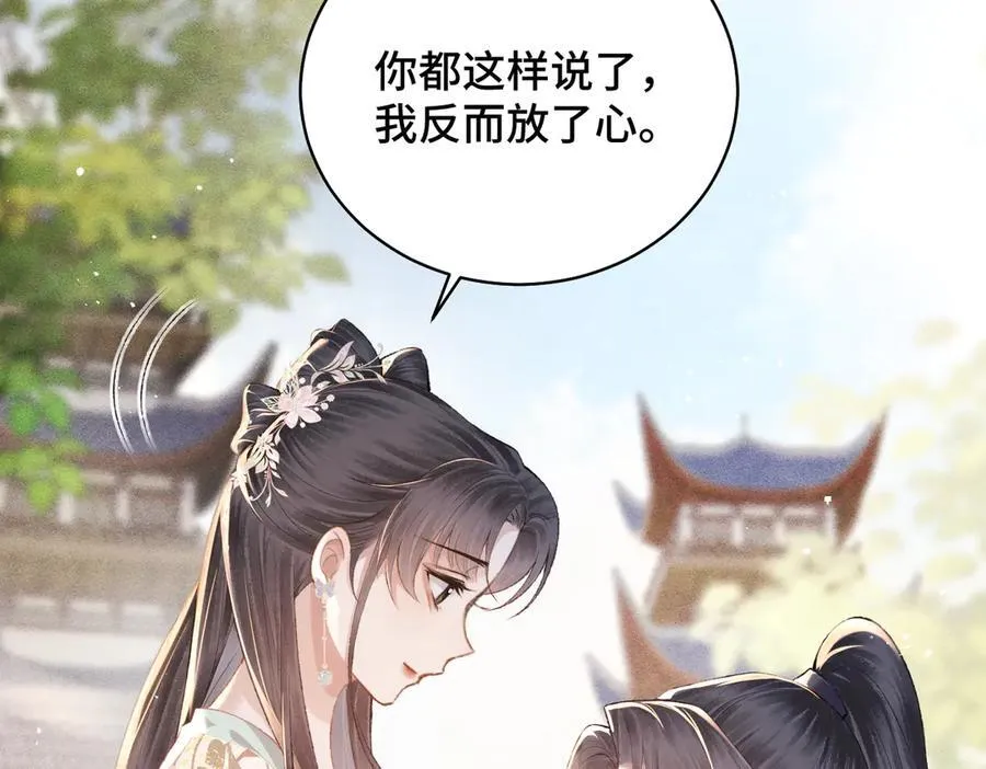第39话 暗察死因18