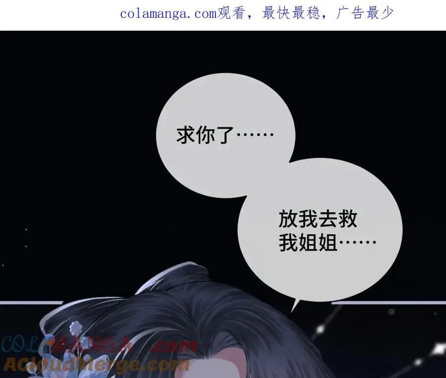 第43话 救人0