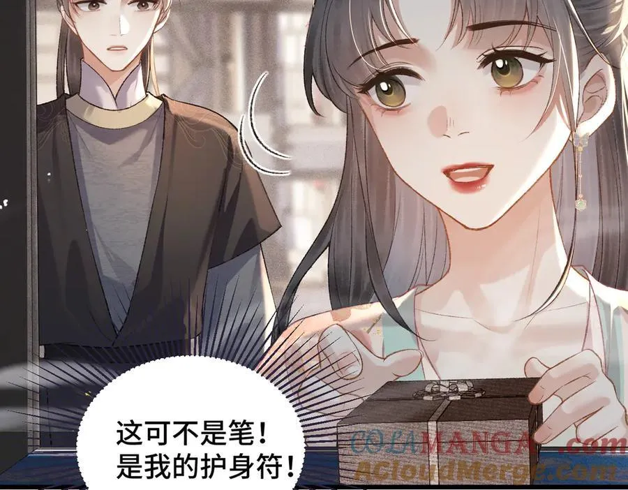 第37话 无名之辈44