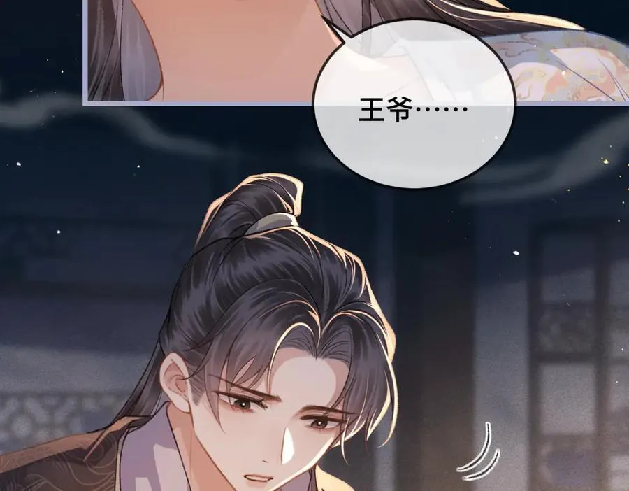 第48话 喂药89