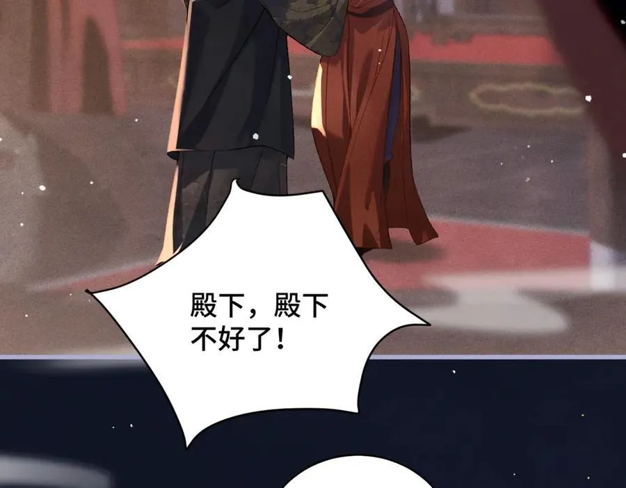 第43话 救人10