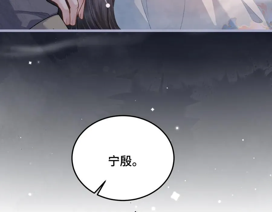 第48话 喂药91