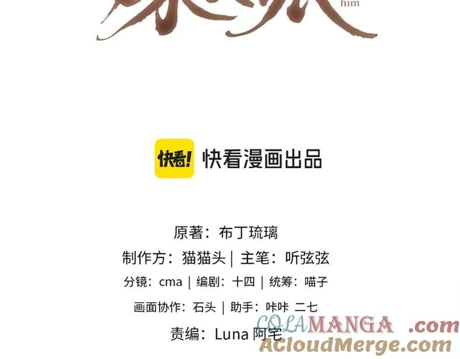 第39话 暗察死因8
