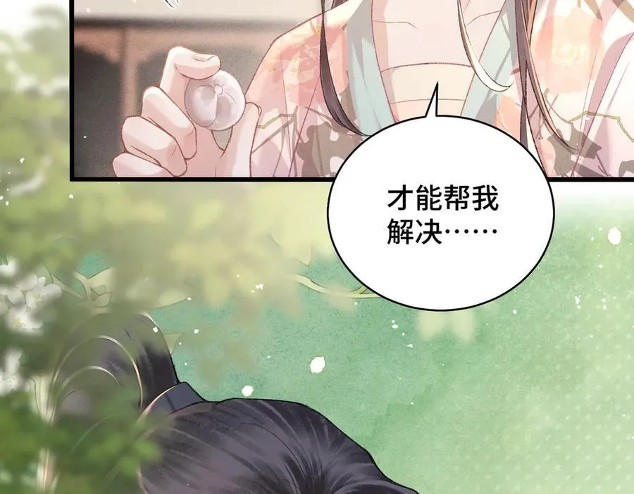 第39话 暗察死因33
