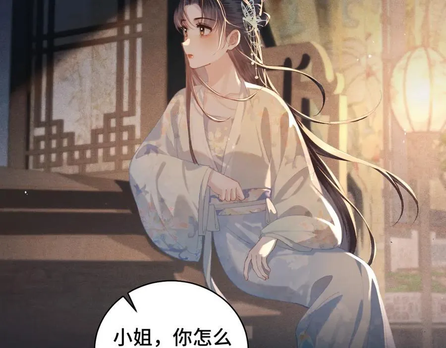 第45话 暗中相助30