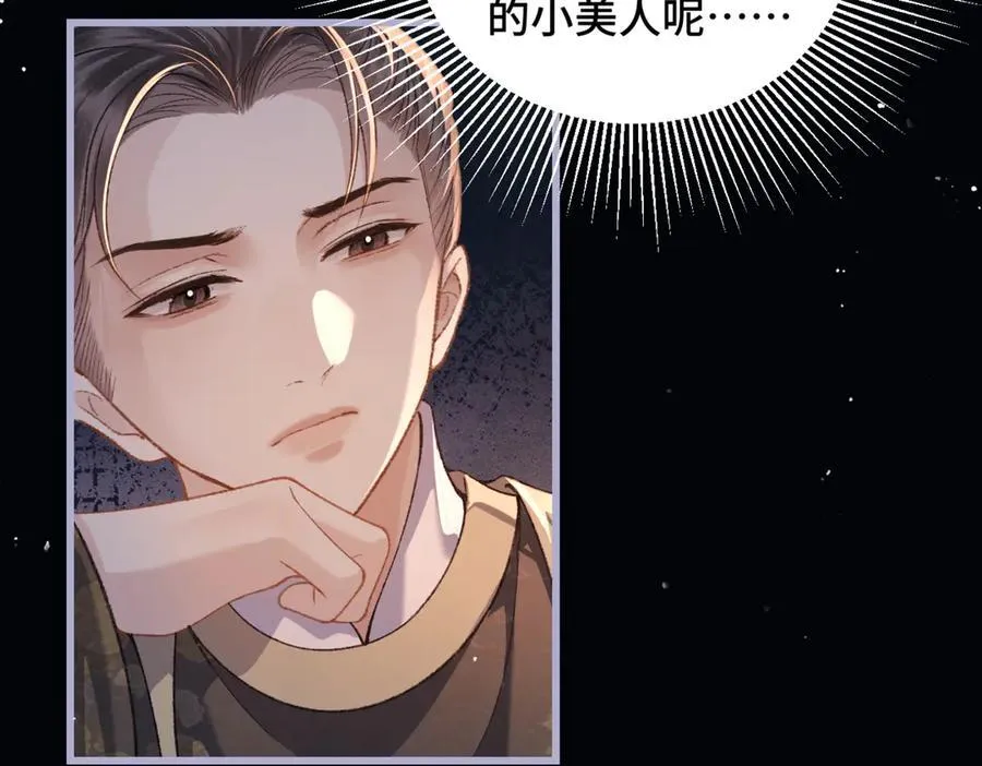 第42话 这次由我来保护他们58