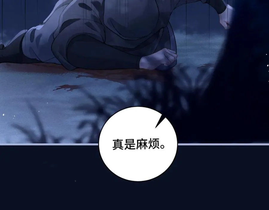 第44话 回程之路85