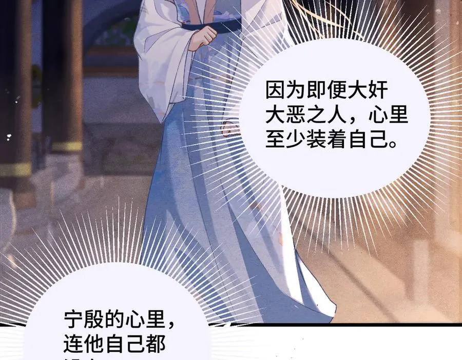 第44话 回程之路15
