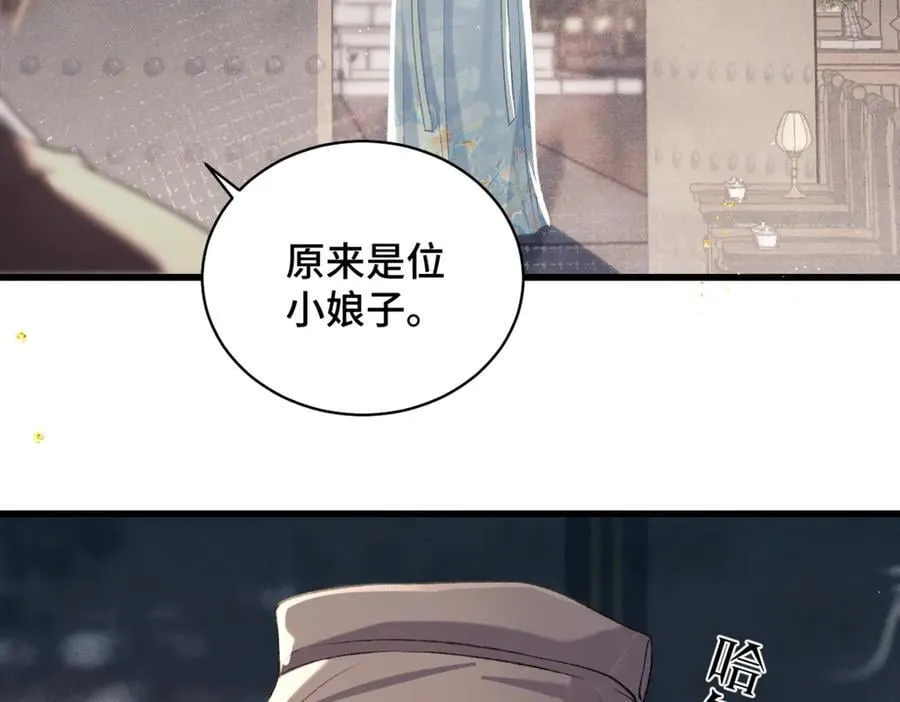 第46话 棋子27