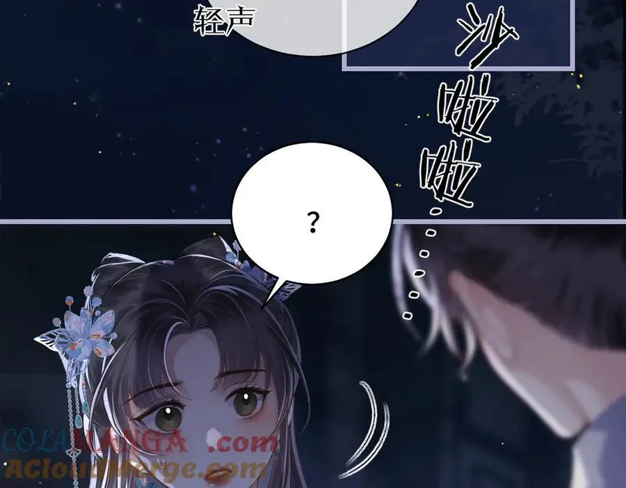 第41话 跟我走81