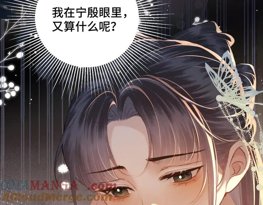 第45话 暗中相助40