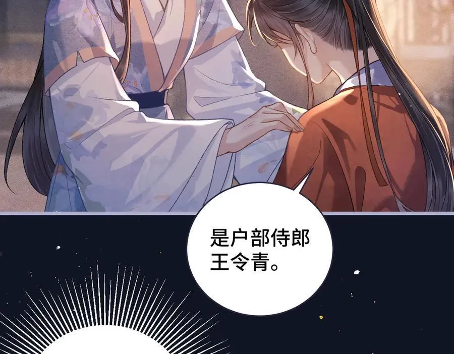 第41话 跟我走32