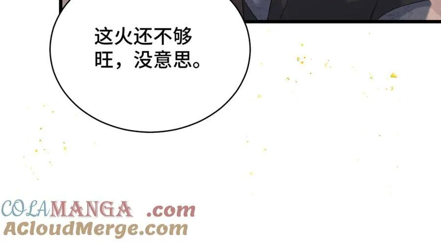 第46话 棋子64
