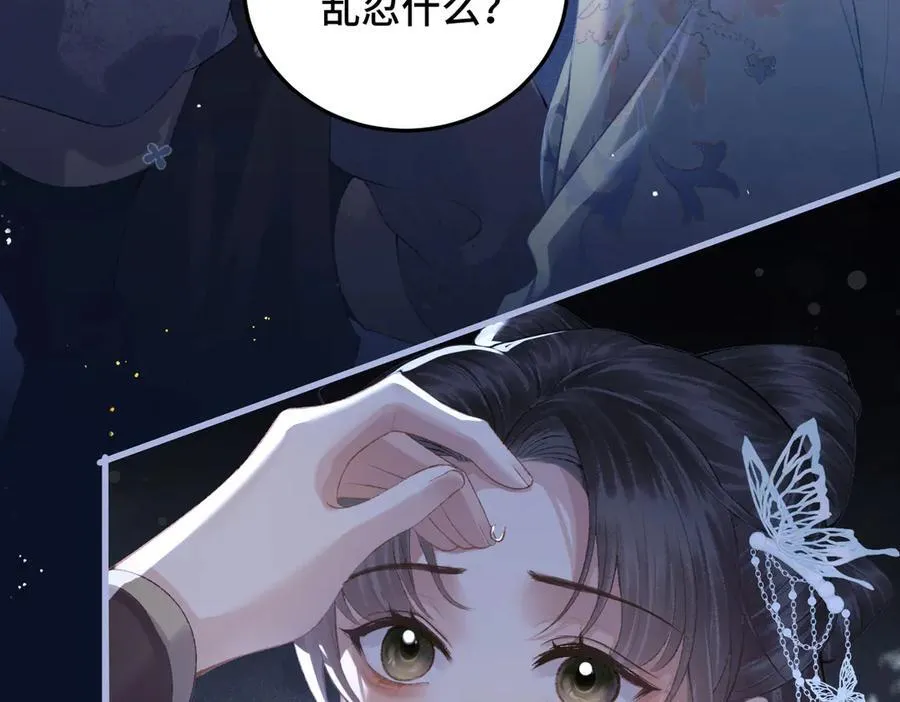 第47话 欲求101