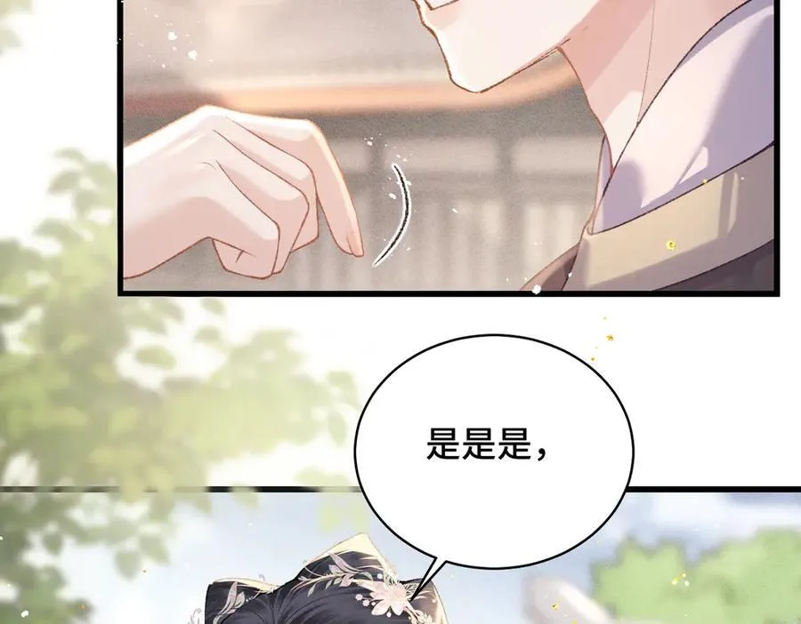 第39话 暗察死因22