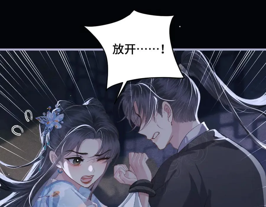 第42话 这次由我来保护他们80