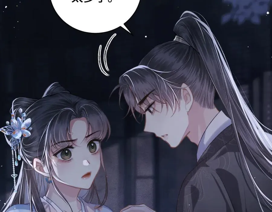 第42话 这次由我来保护他们32