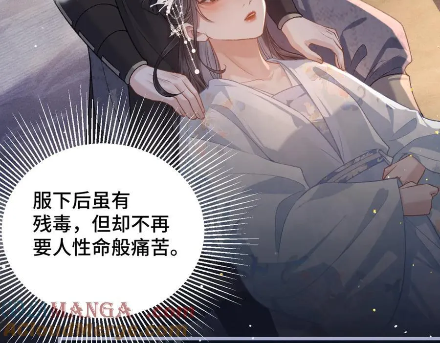 第48话 喂药87