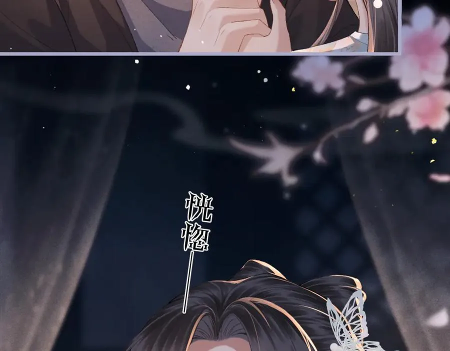 第48话 喂药35