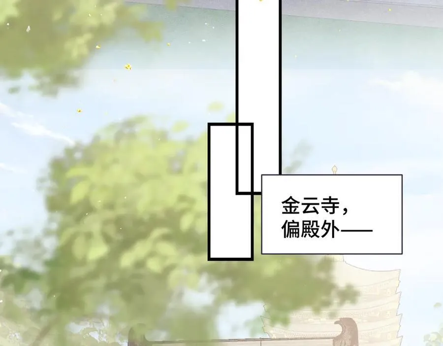 第46话 棋子17