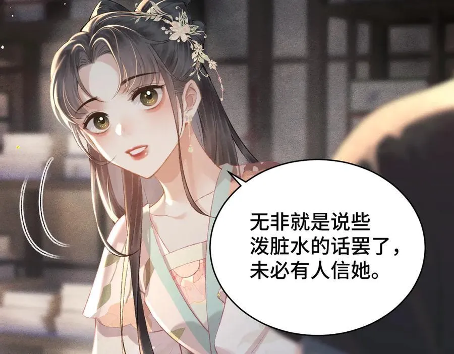 第37话 无名之辈34