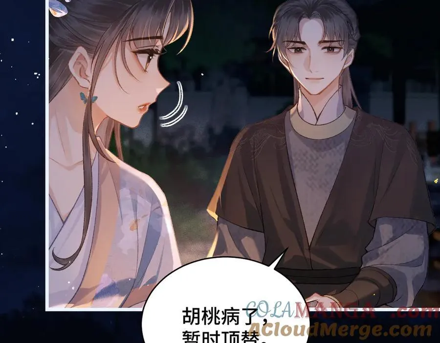 第40话 换粮27