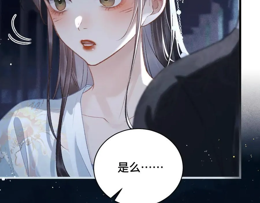 第46话 棋子13