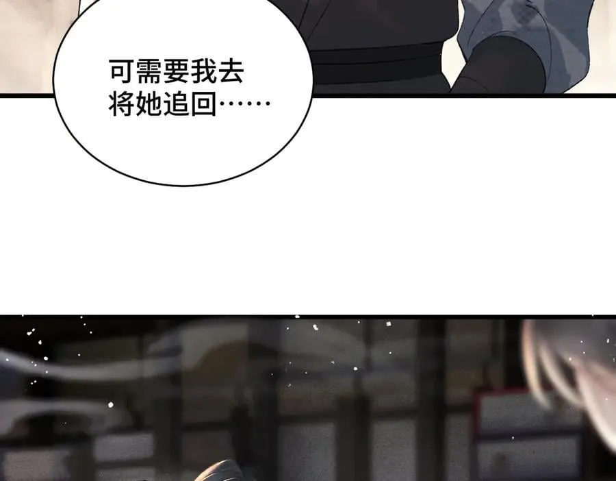 第37话 无名之辈33
