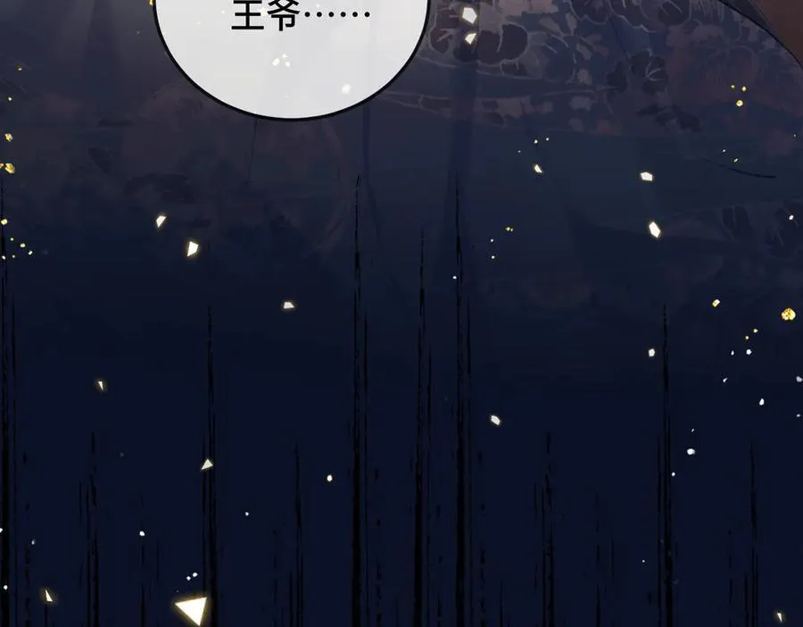 第47话 欲求82