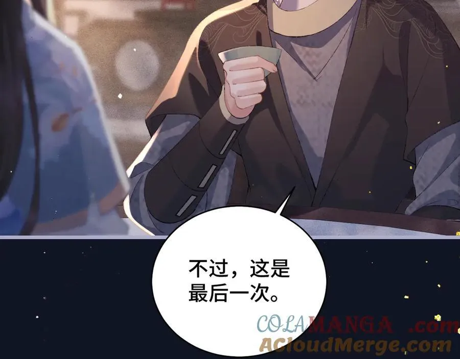 第43话 救人66