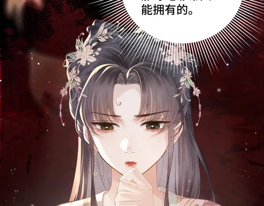 第38话 疑云65