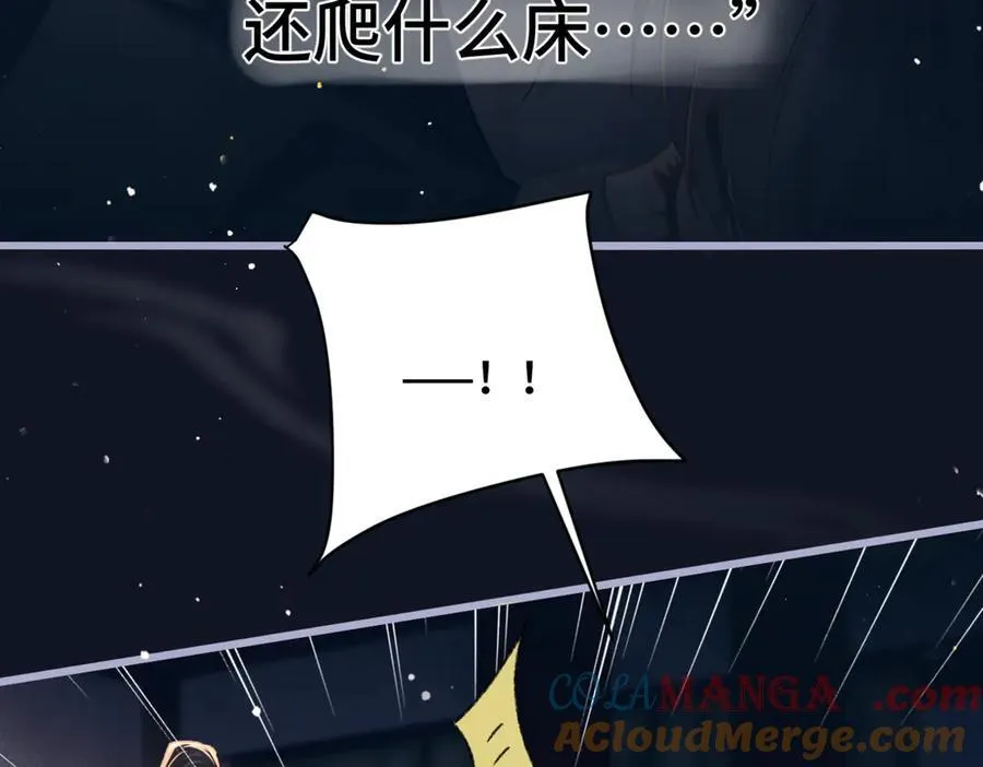 第48话 喂药54
