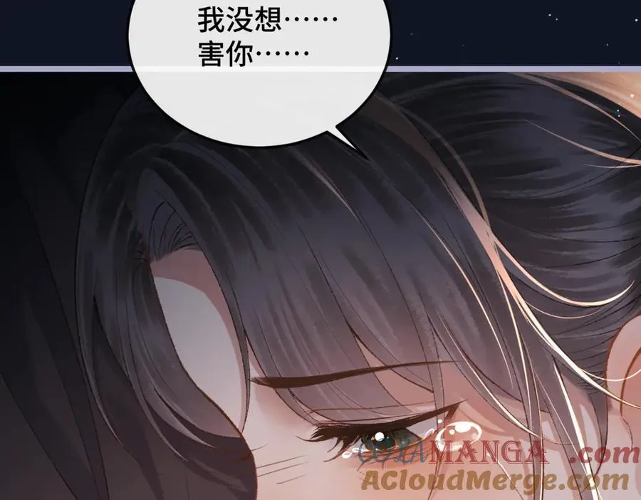 第48话 喂药72