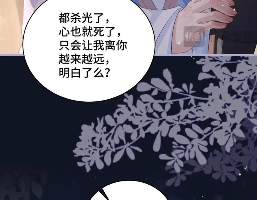 第43话 救人82