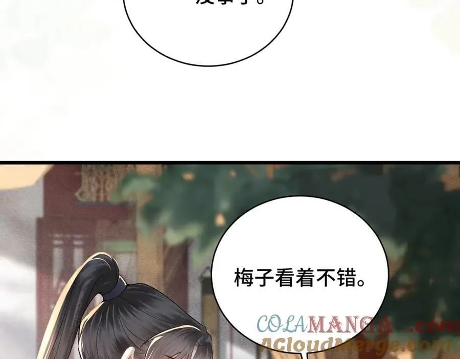 第37话 无名之辈84