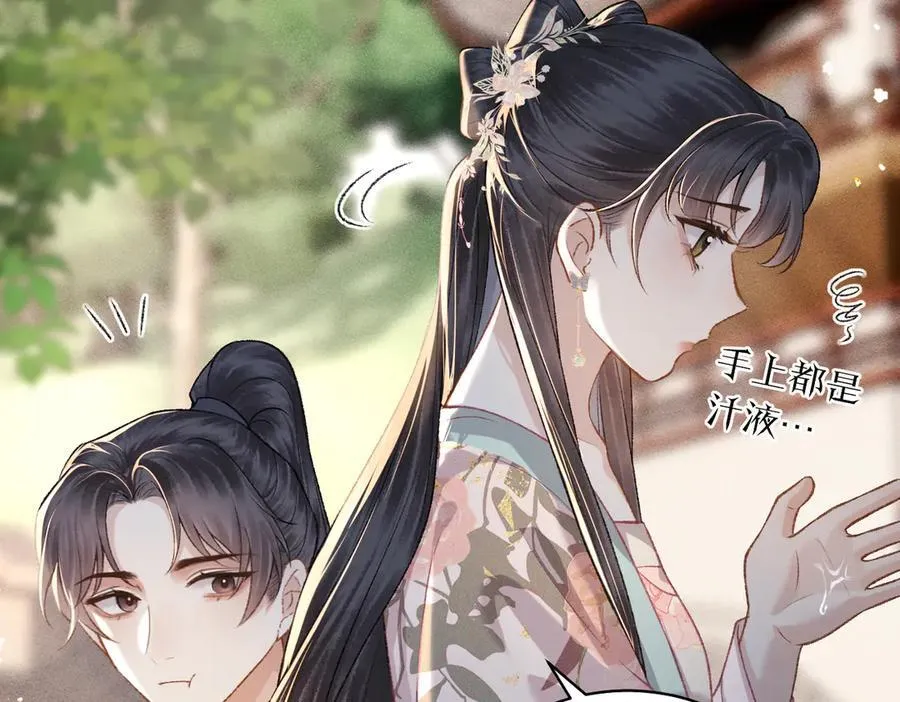第39话 暗察死因47