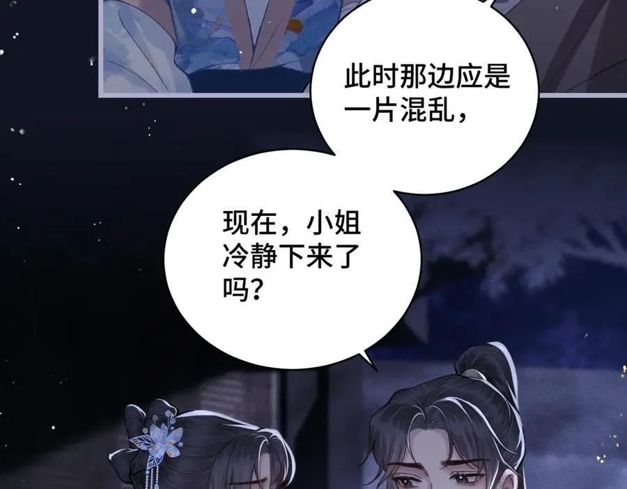 第43话 救人29