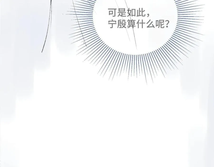 第44话 回程之路99