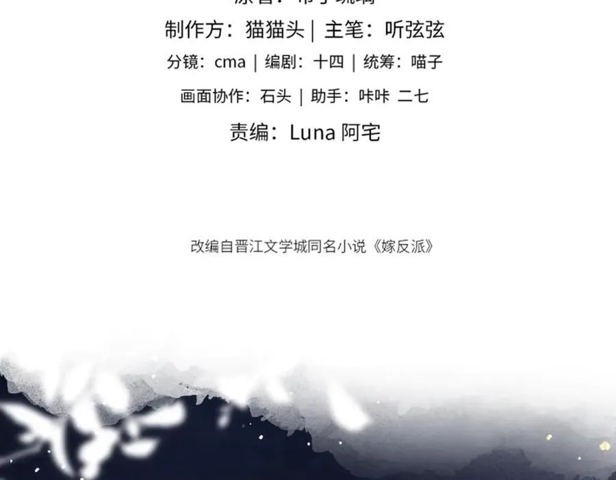 第48话 喂药7