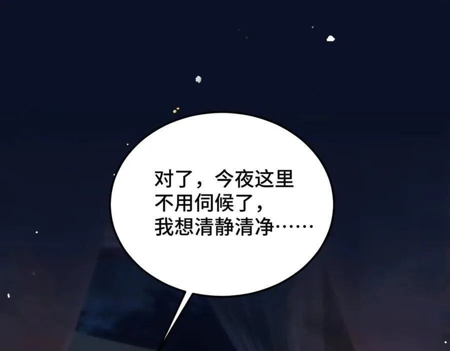 第47话 欲求62