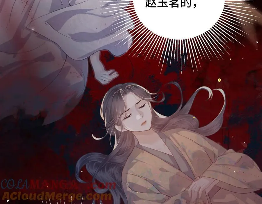 第38话 疑云63