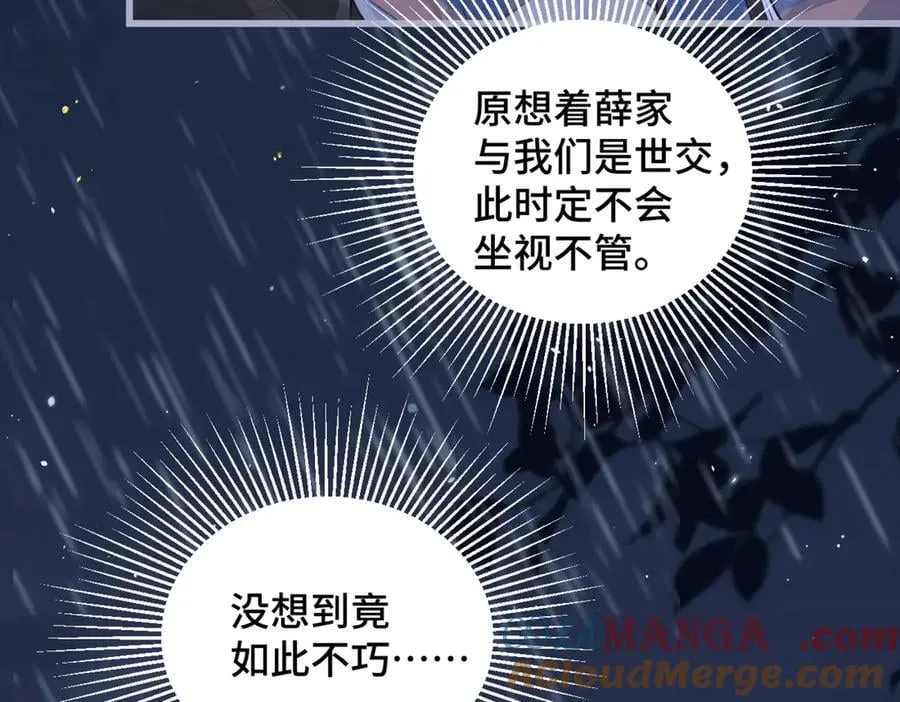 第41话 跟我走54