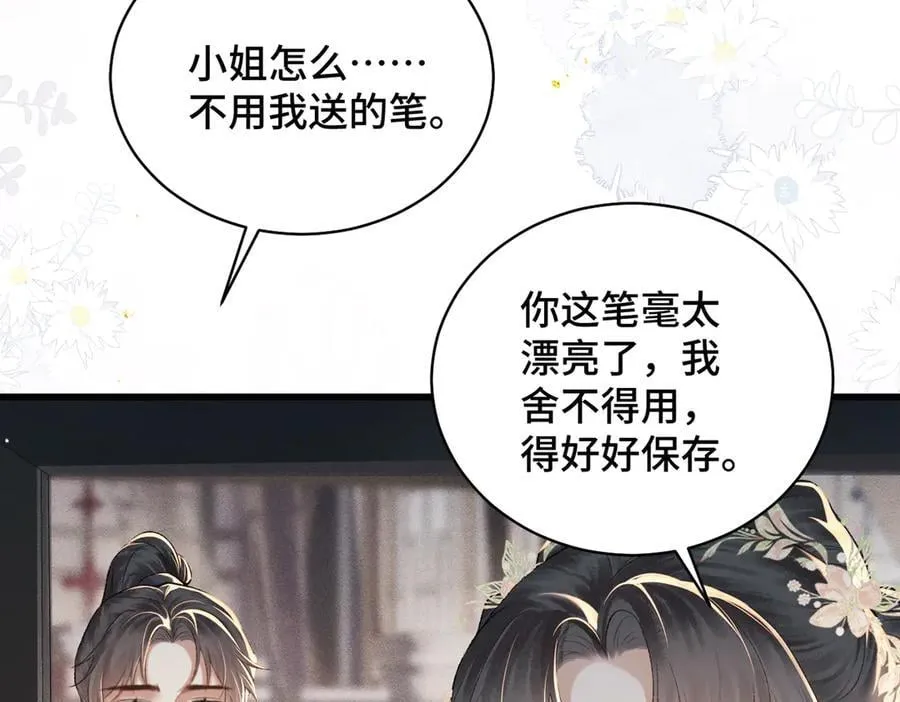 第37话 无名之辈43
