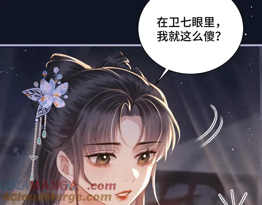 第43话 救人63