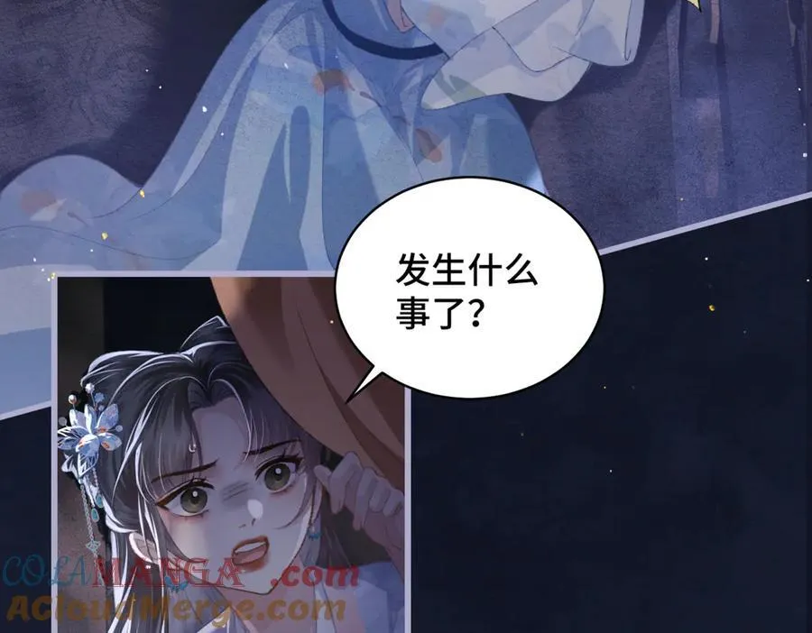第41话 跟我走69