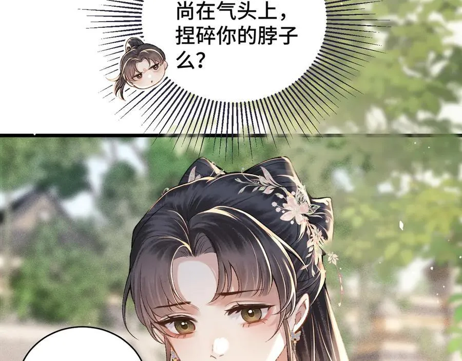 第39话 暗察死因43
