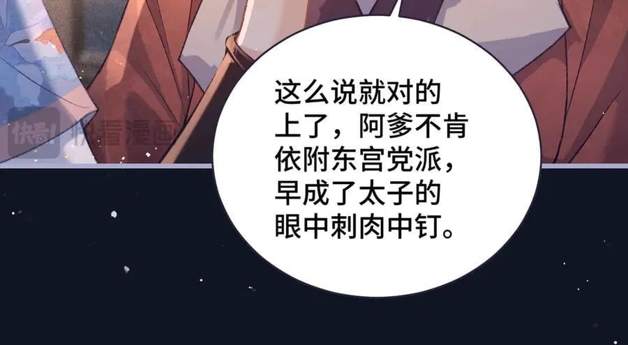 第41话 跟我走40